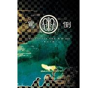 V.A. - The Bato 2012 Tokyo Yosen [Japan DVD] CRDBV-2