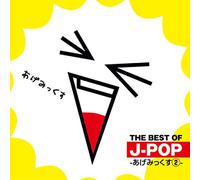V.A. - THE BEST OF J-POP -AGE MIX 2-