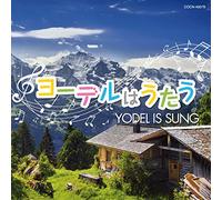 V.A. - The Best Yodel Is Sung [Japan CD] COCN-40078