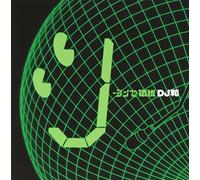 V.A.(TM NETWORK, YMO, TETSUYA KOMURO, YASUYUKI OKAMURA, ICEMAN, T.M. REVOLUTION, M.O.V.E) - V.A. - J-Synthe Densetsu [DJ Wa In No.1 J-POP MIX] [Japan CD] AICL-2643