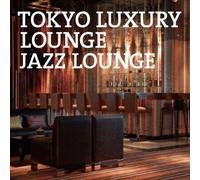 V.A. - Tokyo Luxury Lounge Jazz Lounge [Japan CD] XQKF-1069