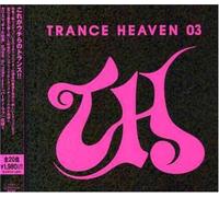 V.A. - Trance Heaven 03
