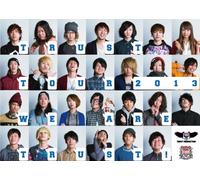 V.A. - Trust Tour 2013 We Are Trust!! [Japan DVD] RCDVD-1001
