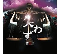V.A. - Tsubasa A.K.A.T-Ace Presents Ushinawazu: Dai 1 Wa [Japan CD] PCD-25174