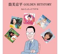 V.A. - TSUTSUMI KYOHEI GOLDEN HISTORY -NANTETTATTE IDOL-
