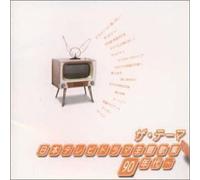 V.A. - TV Drama Theme Collection 90s