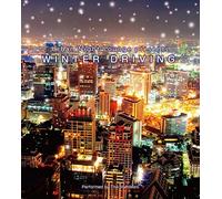 V.A. - Urban Night Lounge Presents Winter Driving- Performed By The Illminati [Japan CD] SMCD-12
