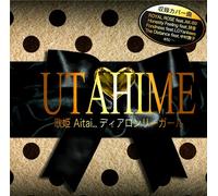 V.A. - UTA HIME AITAI DEAR LONELY GIRL