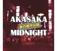 V.A. - Uta No Toshi Densetsu Akasaka Midnight [Japan CD] TOCT-29189