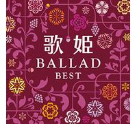 V.A. - Utahime Ballad Best (2CDS) [Japan CD] MHCL-2514