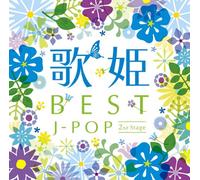 V.A. - UTAHIME - BEST J POP 2NE STAGE -(2CD)