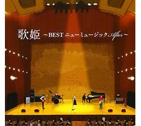 V.A. - Utahime Best New Music After (2CDS) [Japan CD] MHCL-2033