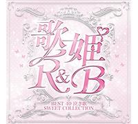 V.A. - UTAHIME -R&B BEST 40 NAKIUTA SWEET COLLECTION-