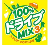 V.A. - V.A. - 100% Drive Mix 3 Jpop Covers Vol.3 Jpop Covers [Japan CD] STNI-9