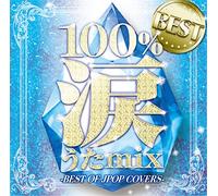 V.A. - V.A. - 100% Namida Uta Mix Best Best Of Jpop Covers [Japan CD] STNI-8