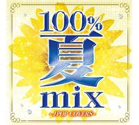 V.A. - V.A. - 100% Natsu Mix Jpop Covers [Japan CD] STNI-10