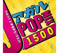 V.A. - V.A. - 1500 Agaru J-Pop Mix [Japan CD] GRVY-120