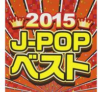 V.A. - V.A. - 2015 J-Pop Best [Japan CD] CYMS-7