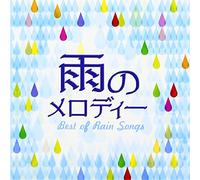 V.A. - V.A. - Ame No Melody Best Of Rain Songs (2CDS) [Japan CD] MHCL-2276
