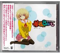 V.A. - V.A. - Anison Best Fuhen No 8Bit Covers [Japan CD] ABIT-33