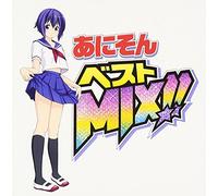 V.A. - V.A. - Anison Best Mix!! [Japan CD] BMIX-666