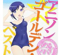 V.A. - V.A. - Anison Matsuri!! Golden Best [Japan CD] AMGB-6127