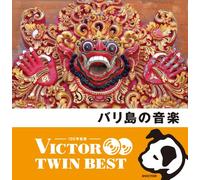 V.A. - V.A. - Bali Tou No Ongaku (Gamelan/Kecak) (2CDS) [Japan CD] VICG-41309