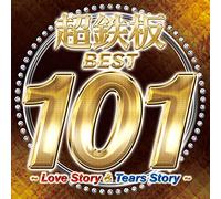 V.A. - V.A. - Cho Teppan Best 101 (2CDS) [Japan CD] BLKS-4