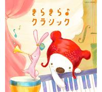 V.A. - V.A. - Columbia Kids Babies Kirakira Classic [Japan CD] COCX-39390