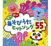V.A. - V.A. - Columbia Kids Go Go Asobi Uta Hit Song 55 (2CDS) [Japan CD] COCX-39553