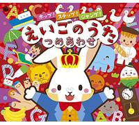 V.A. - V.A. - Columbia Kids Hop!Step!Jump!Eigo No Uta Tsumeawase (3CDS) [Japan CD] COCX-39314