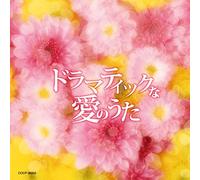 V.A. - V.A. - Dramatic Na Ai No Uta [Japan CD] COCP-38952