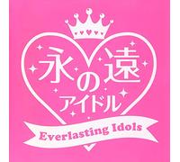 V.A. - V.A. - Eien No Idol (2CDS) [Japan CD] MHCL-2224