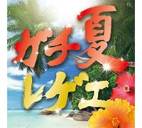 V.A. - V.A. - Gachi Natsu Raggae Mixed By DJ Royal [Japan CD] TREM-5