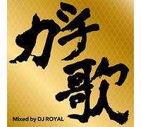V.A. - V.A. - Gachi Uta Mix Mixed By DJ Royal [Japan CD] TREM-25
