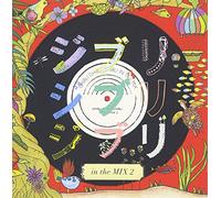 V.A. - V.A. - Ghibli Ghibli Ghibli In The Mix 2 [Japan CD] BLKS-2