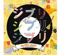 V.A. - V.A. - Ghibli Ghibli Ghibli In The Mix Premium Edition [Japan CD] TREA-2