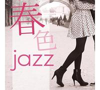 V.A. - V.A. - Haru Iro Jazz [Japan CD] COCB-54144