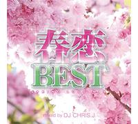 V.A. - V.A. - Haru Koi Best -Spring Love Mix- Mixed By Dj Chris J [Japan CD] GREAT-4