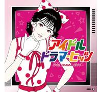 V.A. - V.A. - Idol Drama Hits [Japan CD] MHCL-2428