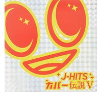 V.A. - V.A. - J-Hits Cover Densetsu 5 [Japan CD] CYMS-15