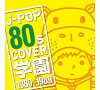V.A. - V.A. - J-Pop 80S Cover Gakuen 1980-1989 [Japan CD] GRVY-98