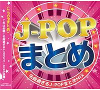 V.A. - V.A. - J-Pop Matome Mix [Japan CD] JJGG-1
