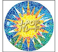 V.A. - V.A. - J-Pop Parade (2CDS) [Japan CD] MHCL-2418