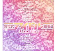 V.A. - V.A. - Jisedai Idol Kakumei!! A [Japan CD] TECI-1342