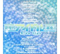 V.A. - V.A. - Jisedai Idol Kakumei!! B [Japan CD] TECI-1343