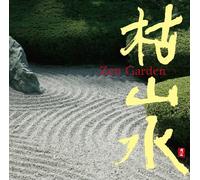 V.A. - V.A. - Kare Sansui Zen Garden [Japan CD] CHCB-10100