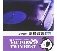 V.A. - V.A. - Kettei Ban! Shouwa Kayo (Ao Ban) (Stereo) (2CDS) [Japan CD] VICL-41337
