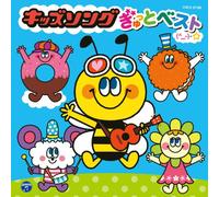 V.A. - V.A. - Kodomo No Uta [Japan CD] COCX-37156