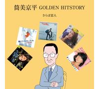 V.A. - V.A. - Kyohei Tsutsumi / Golden History [Japan CD] COCP-37740